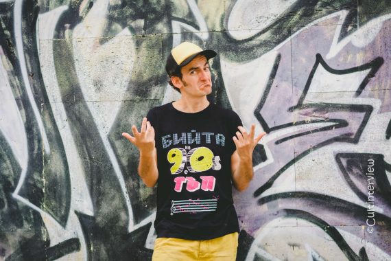 снимка: Cultinterview