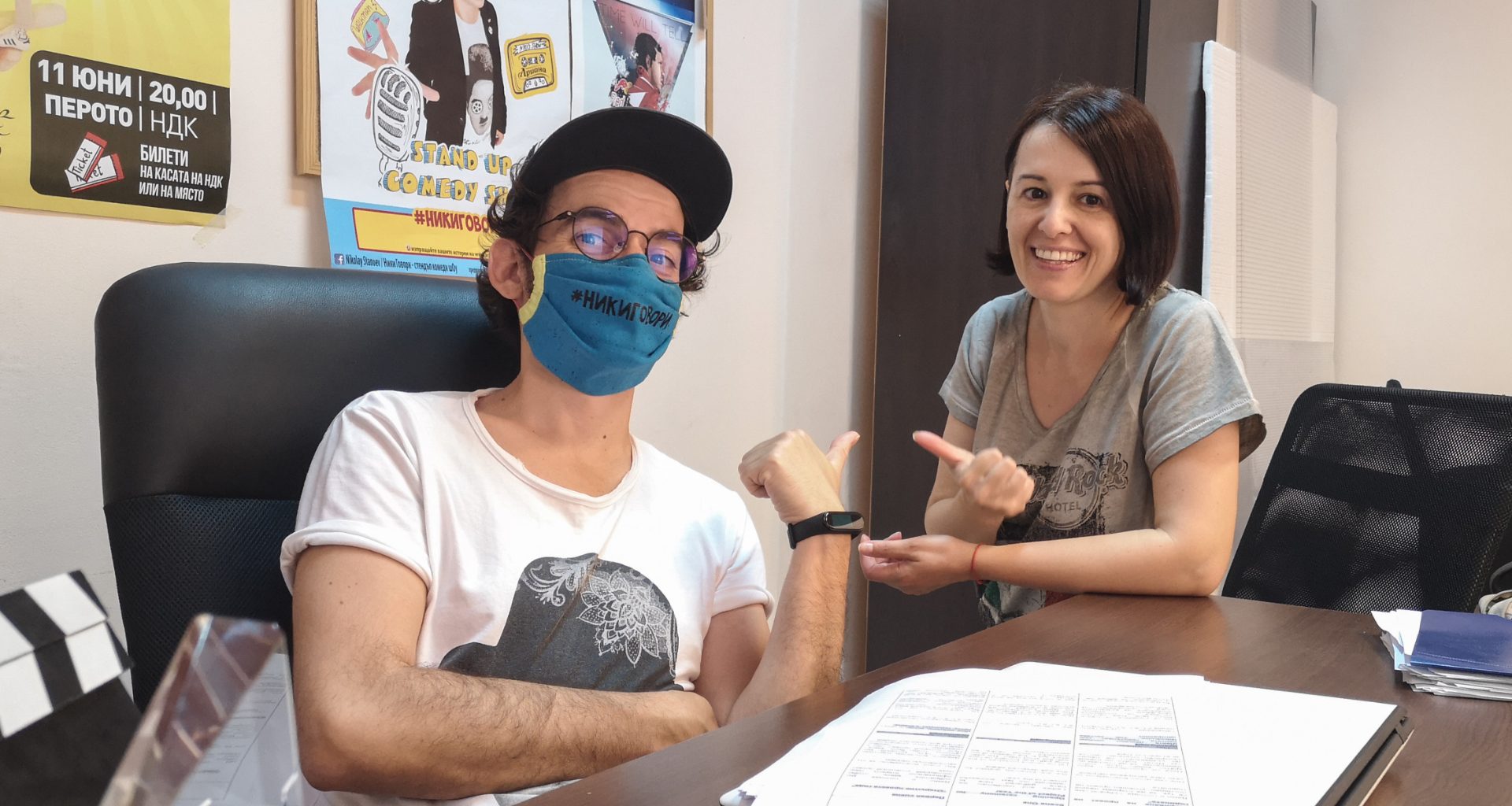 снимка: Cultinterview